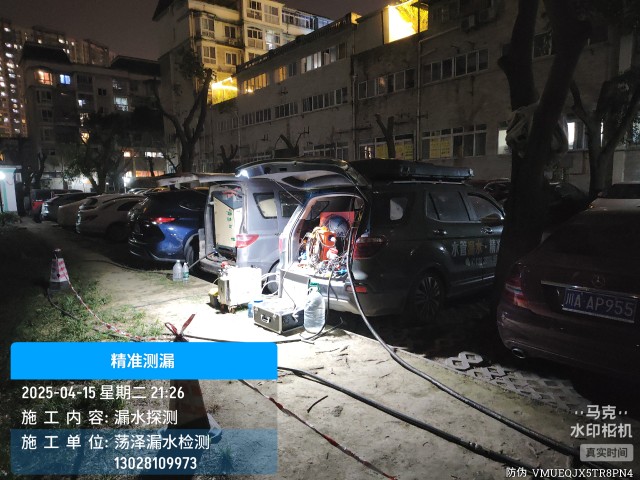 海勃湾区消防水管漏水检测维修公司电话